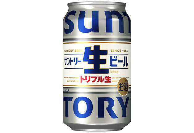 サントリー生ビール