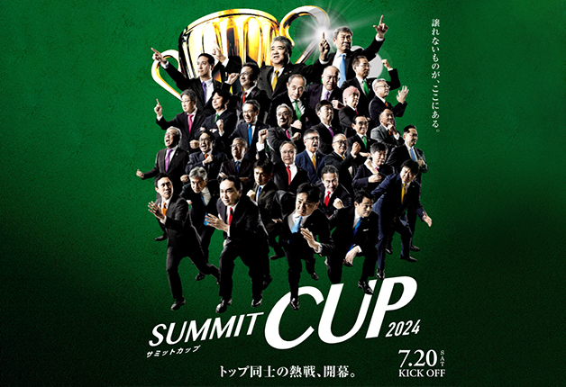 人気メーカー32社がオリジナルメニューで対決！サミットCUP 2024