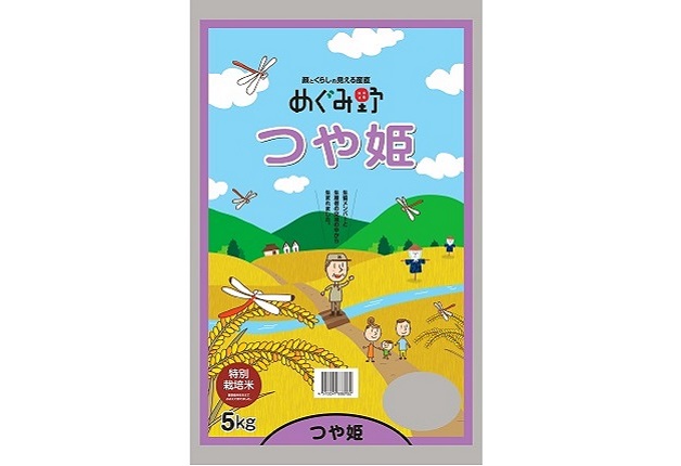 終了しました）【みやぎ生協×サントリー】「めぐみ野米」を