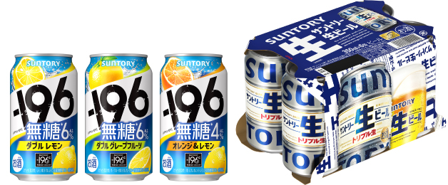 サントリー生ビール・196