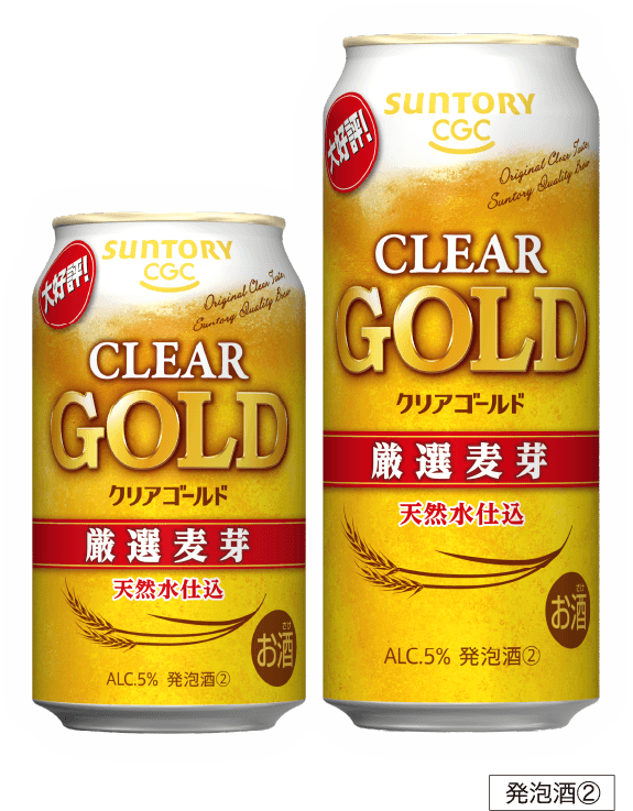 Clear Gold クリアゴールド 発泡酒②