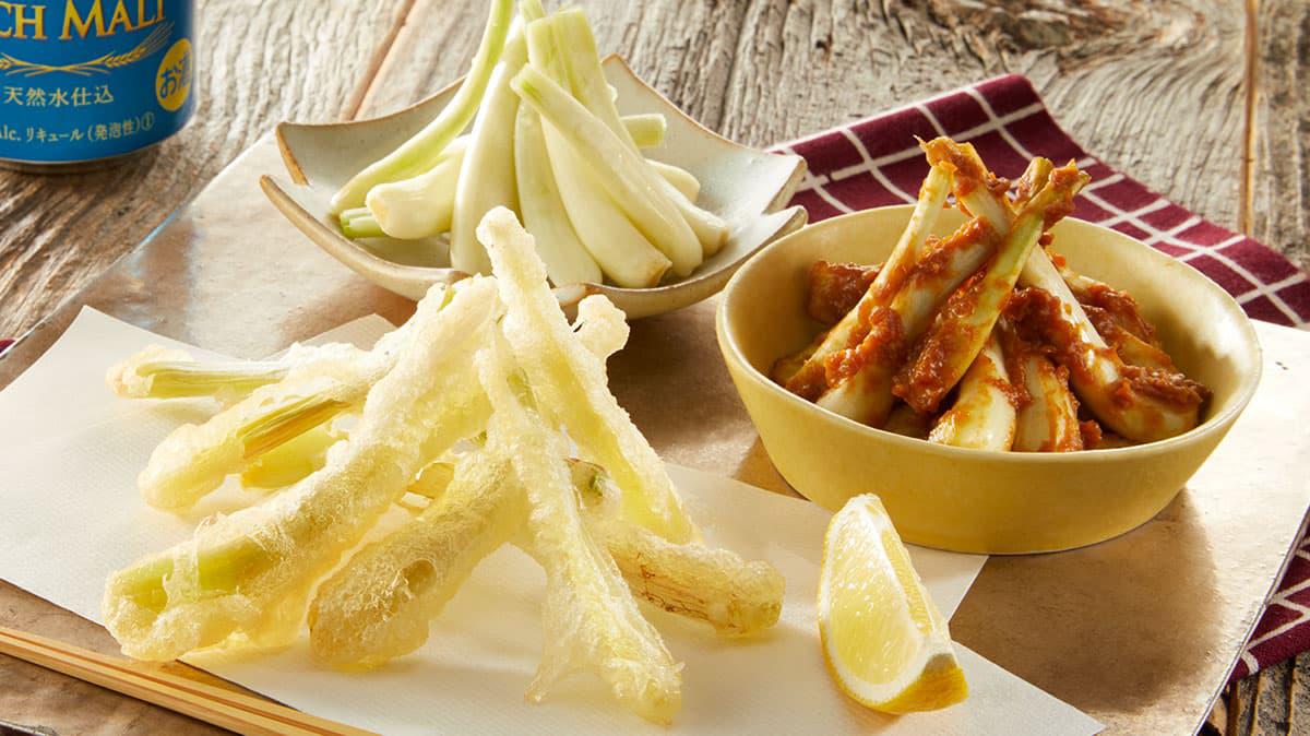 島らっきょうの天ぷらと即席漬け2種 おいしく料理する 金麦スタイル サントリー