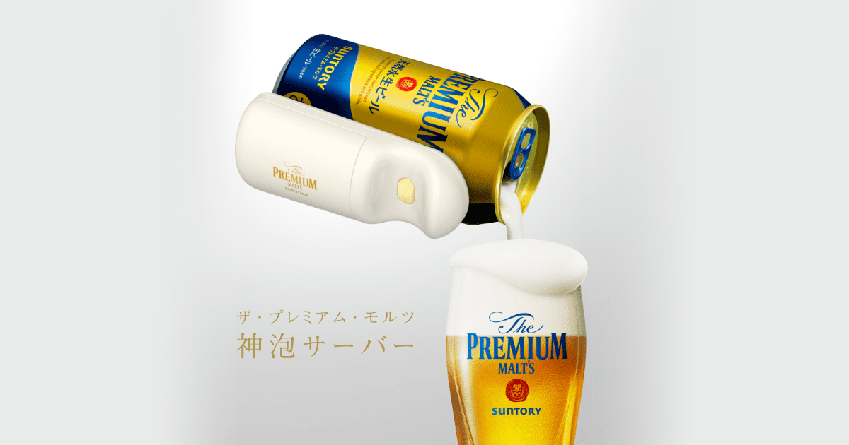 www.suntory.co.jp/beer/thepremiummalts/assets/imag