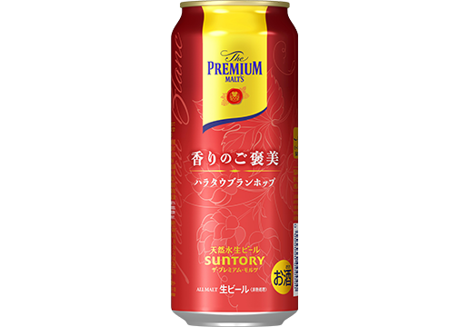 ロング缶 500ml