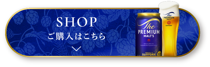 ご購入はこちら