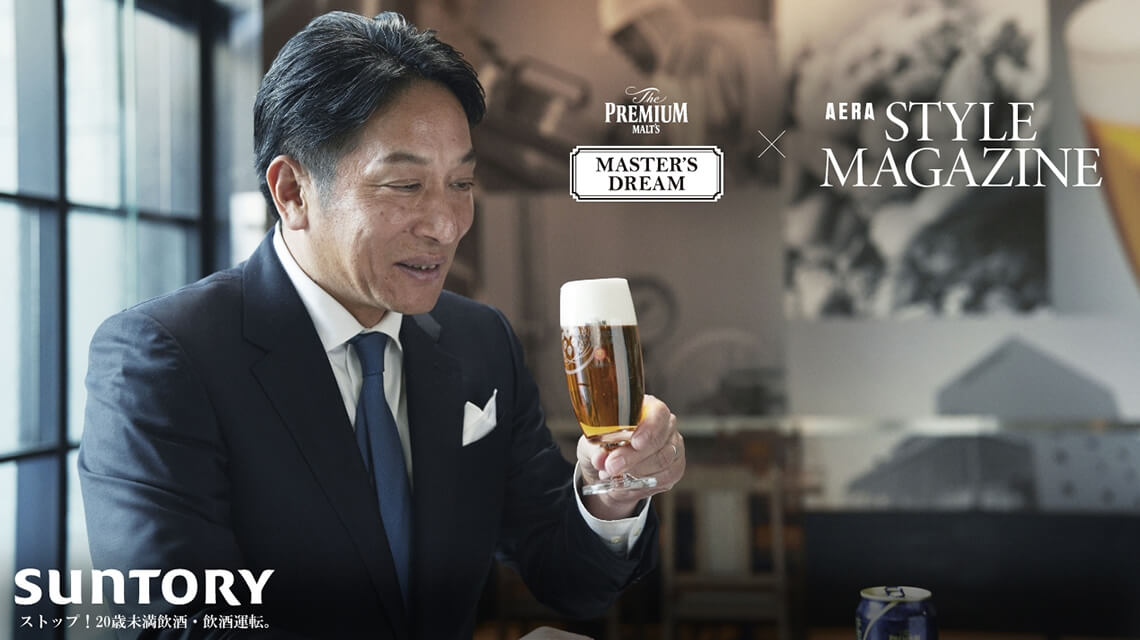 【PR】大学駅伝の名将、原晋監督を魅了した心震えるビールとは