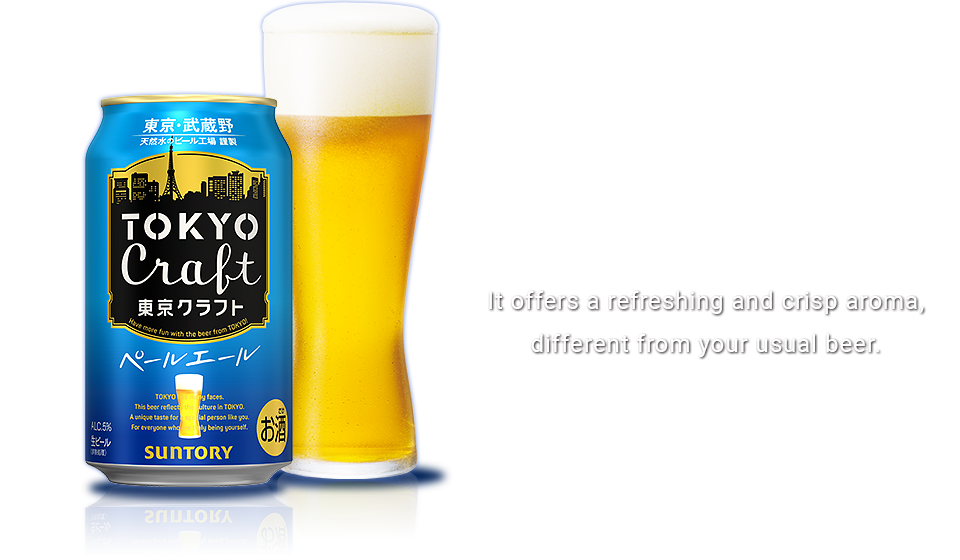 A pale ale with a refreshing citrus aroma flavor.It offers a refreshing and crisp aroma,different from your usual beer.