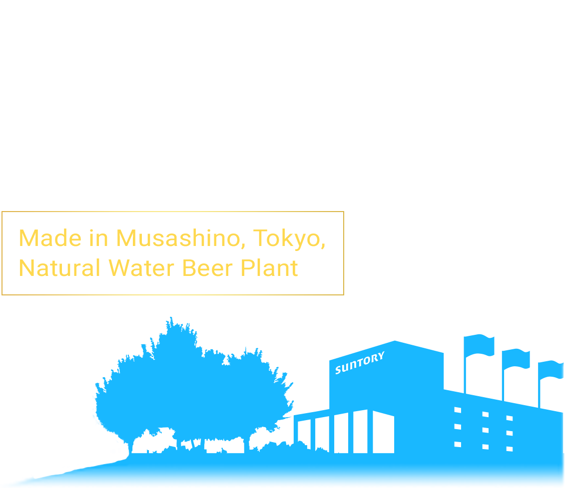 Suntory has tried brewing beer in Tokyo for more than half a century,Tokyo Craft is the beer created by Suntory, with love and respect for Tokyo.