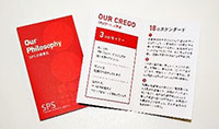 サービス憲章「OUR CREDO」