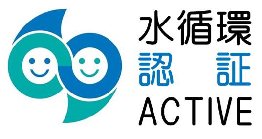 水循環ACTIVE企業ロゴマーク（カラー）.jpg