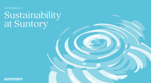 Sustainability at Suntory