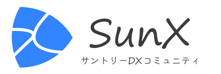 SunX（サンクス）