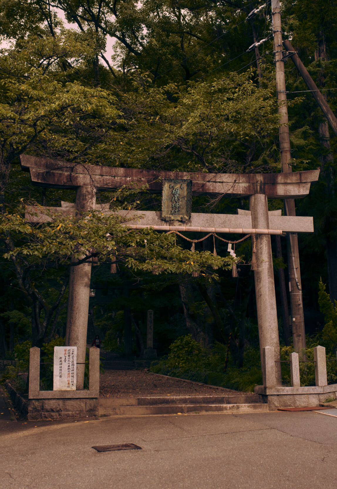 サントリー山崎蒸溜所入口ゲート写真。