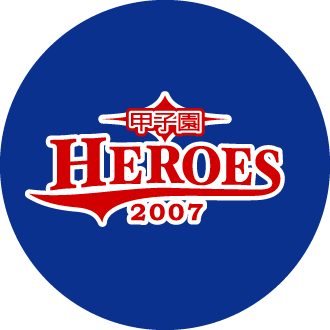 甲子園ヒーローズ 2007