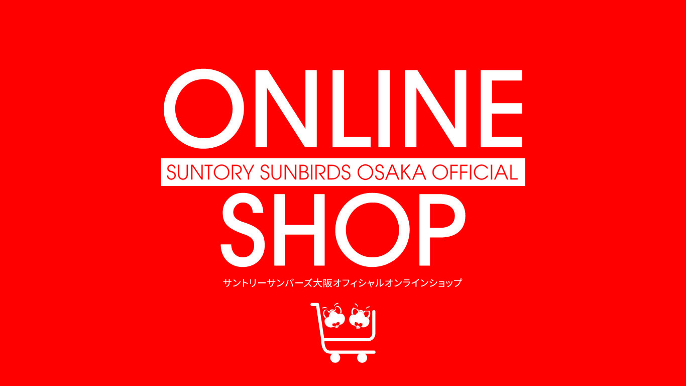 online shop