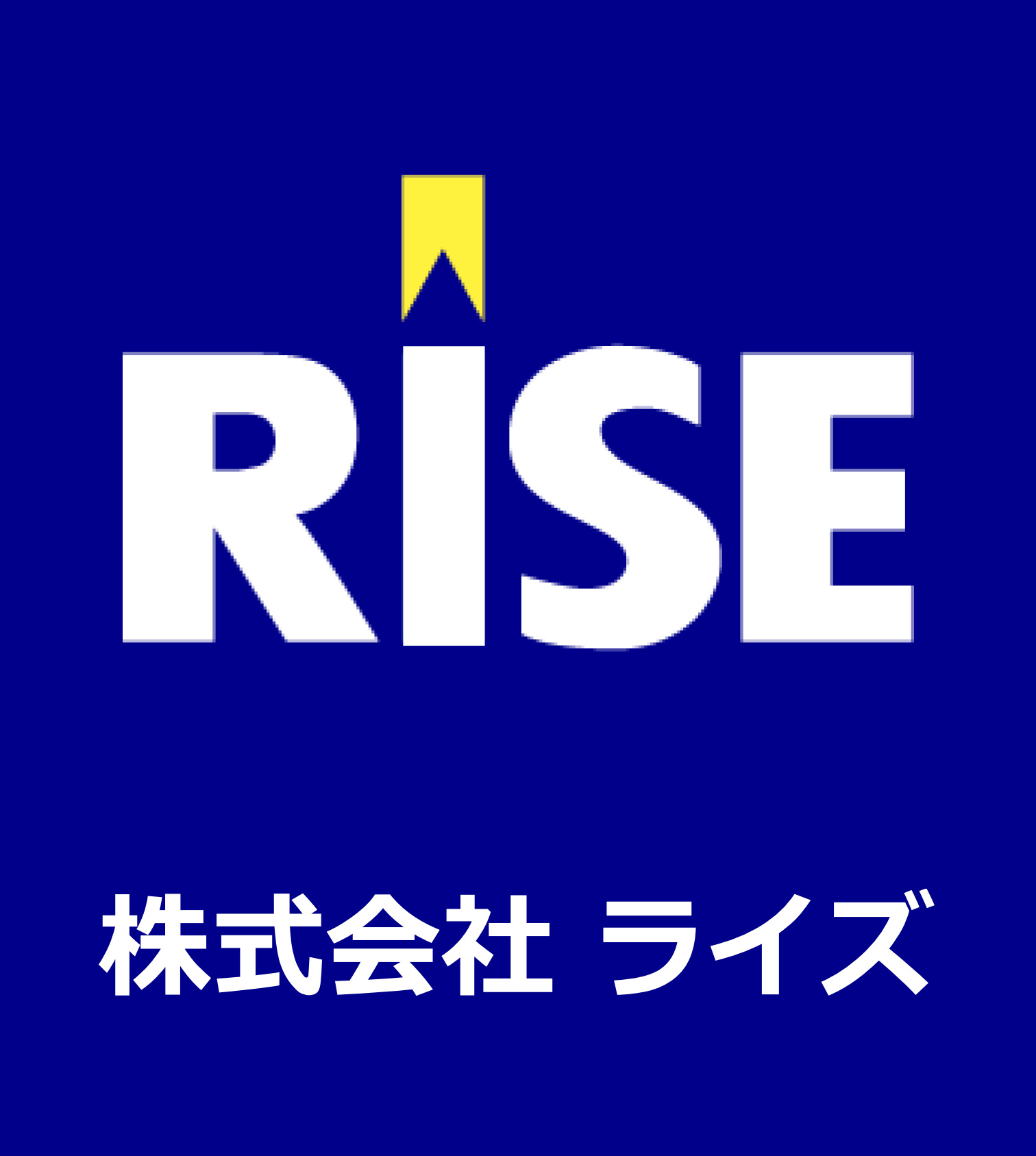 RISEロゴ_青.jpg