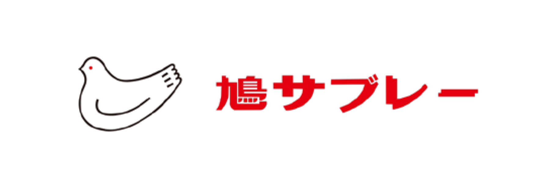 株式会社豊島屋