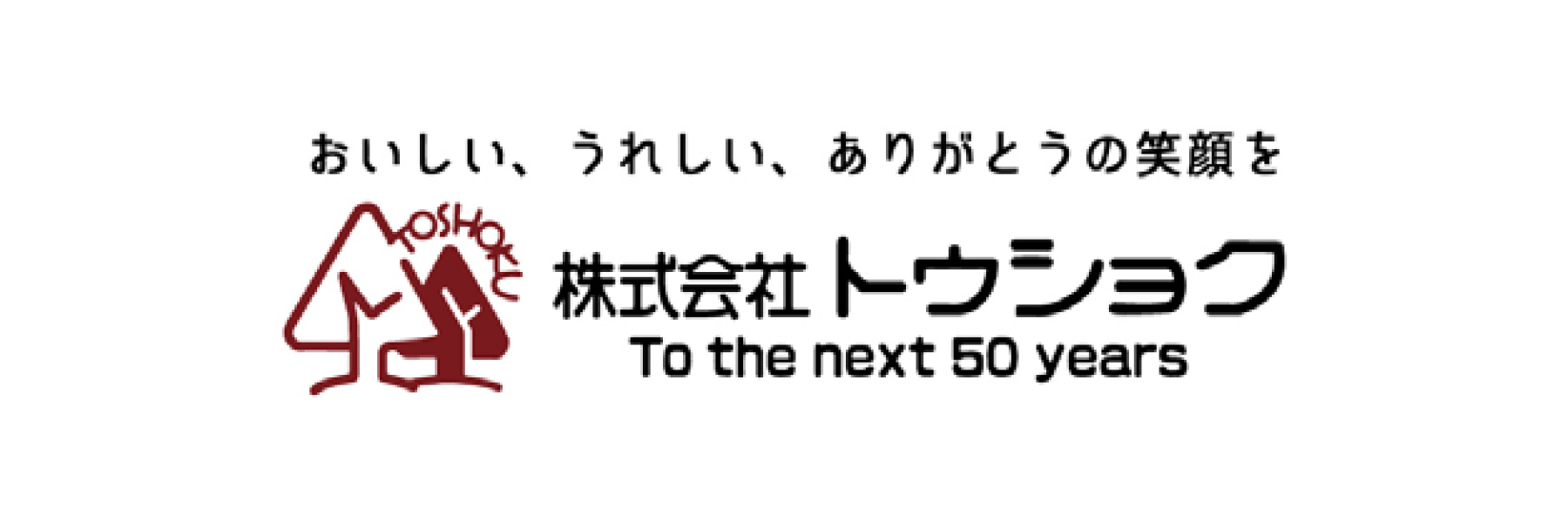 トウショク