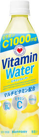 Vitamin Water（別ウィンドウで開く）