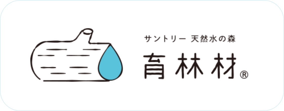 サントリー天然水の育林材のバナー