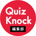 WebメディアQuizKnock