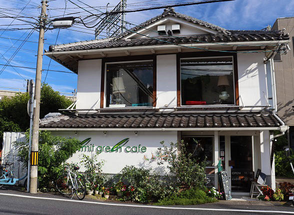 大山崎駅よりすぐの「ハーミットグリーンカフェ」