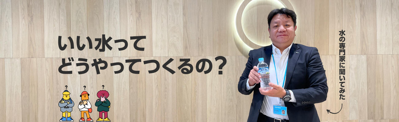 コウ・ジョー・ケン、はじめての対談です。