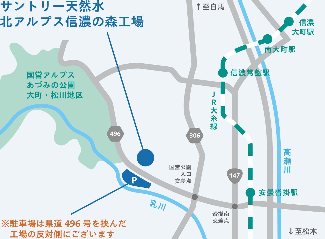 アクセスマップ 道路案内