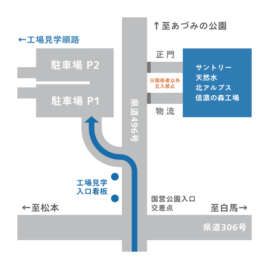 アクセスマップ 道路案内