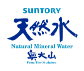 SUNTORY 天然水 Natural Mineral Water 奥大山 From The Okudaisen