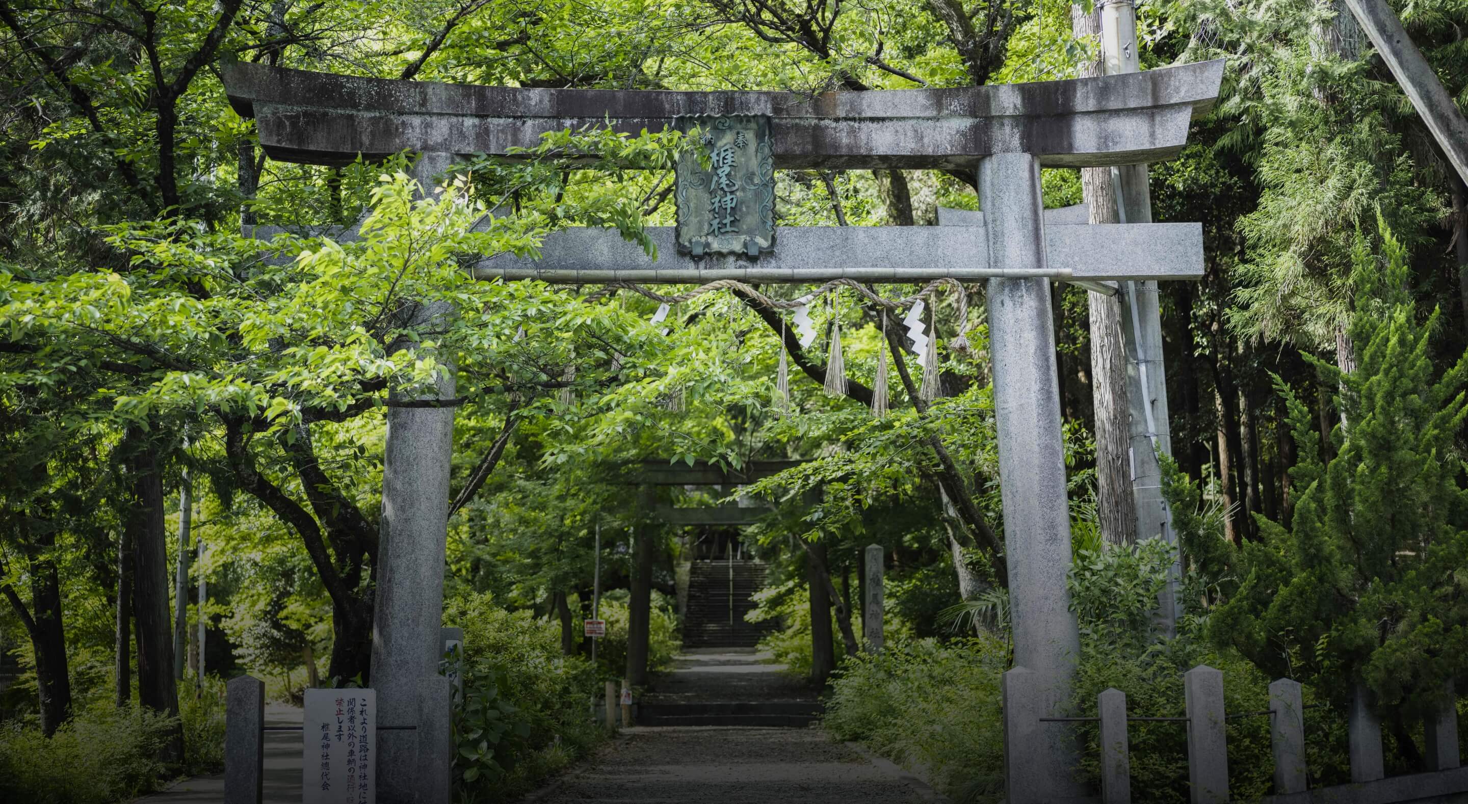 地域の方々とともに。