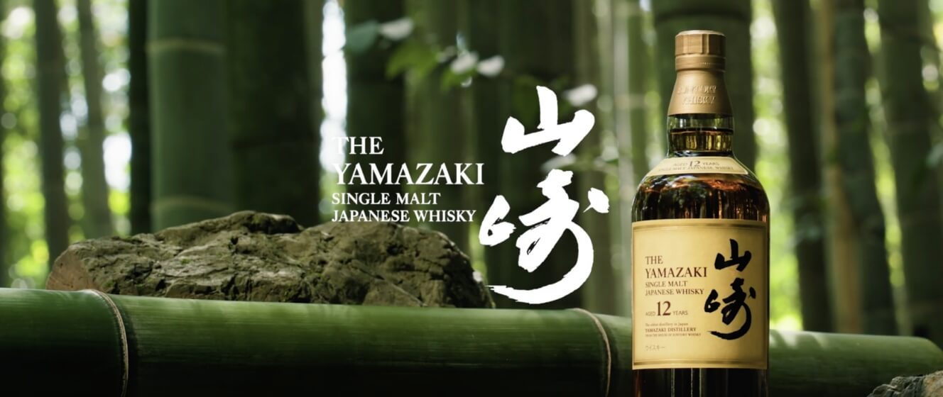 THE YAMAZAKI