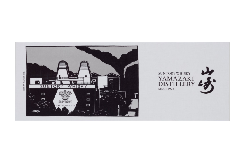 yamazaki_cutout_hand_towel