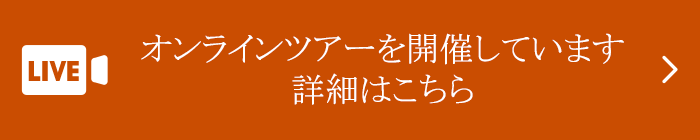 LIVEセミナーを開催しています　詳細はこちら