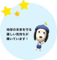 リサイクルへの思いが伝わる作文ですね!