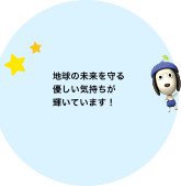 リサイクルへの思いが伝わる作文ですね!