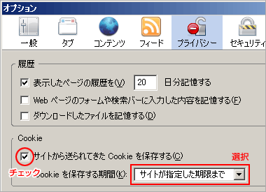 Firefox 2.x̏ꍇ