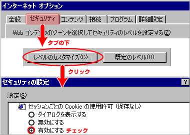 Internet Explorer 5.x̏ꍇ