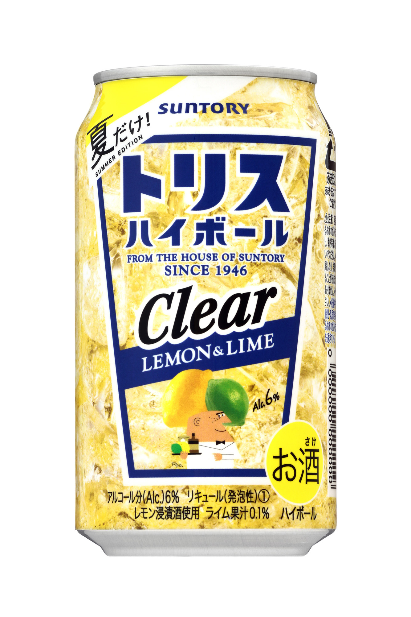トリスハイボール缶 レモン ライム 夏季限定新発売 18年4月17日 ニュースリリース サントリー