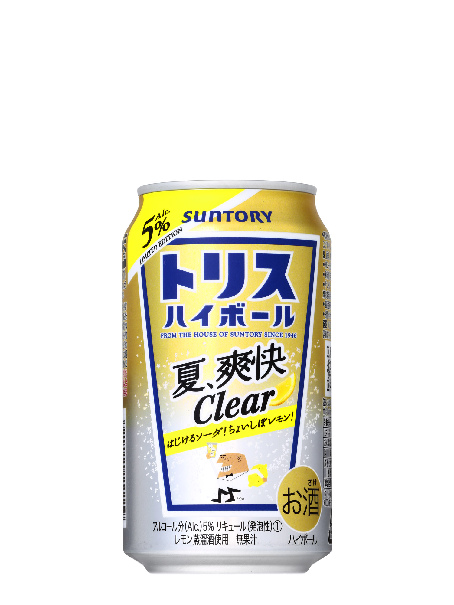 幸せなふたりに贈る結婚祝い サントリー トリス ハイボール 缶 350ml ×24本×3ケース チューハイ カクテル fucoa.cl