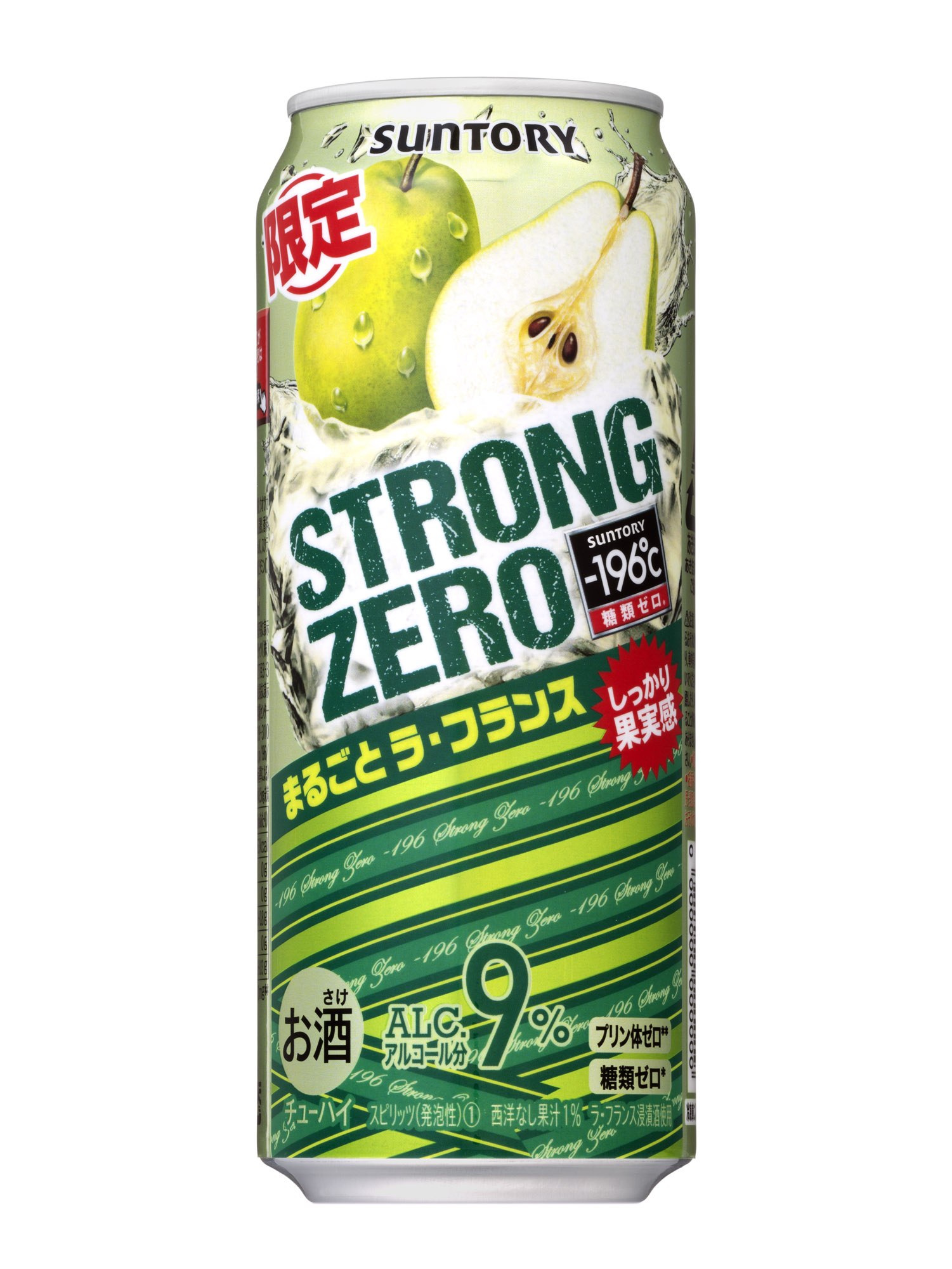 196 ストロングゼロ まるごとラ フランス 期間限定新発売 19年10月15日 ニュースリリース サントリー