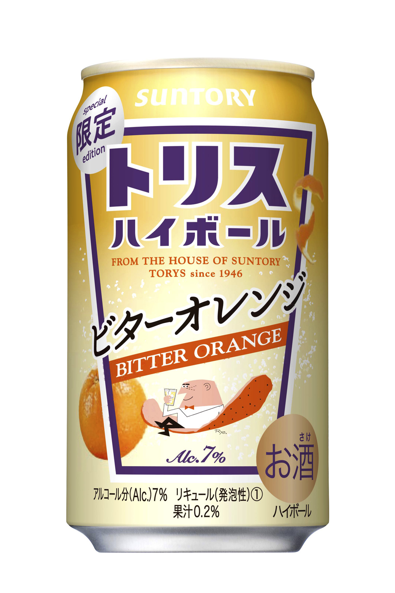 トリスハイボール缶 ビターオレンジ 期間限定新発売 年9月29日 ニュースリリース サントリー