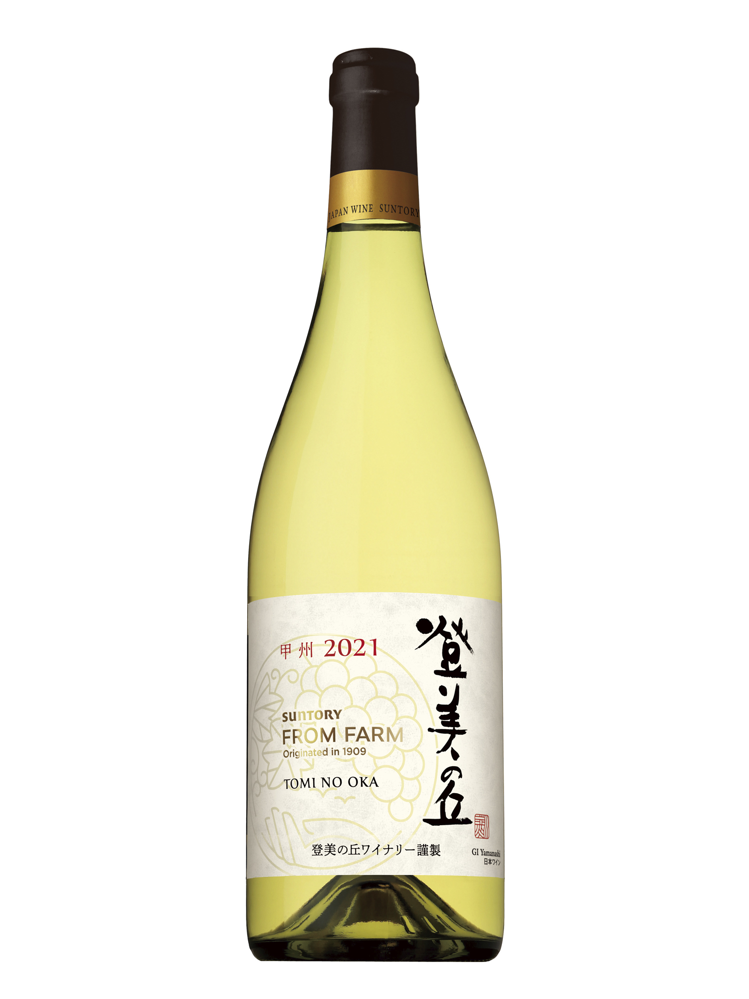 日本ワイン「SUNTORY FROM FARM 登美の丘 甲州 2021」数量限定新発売