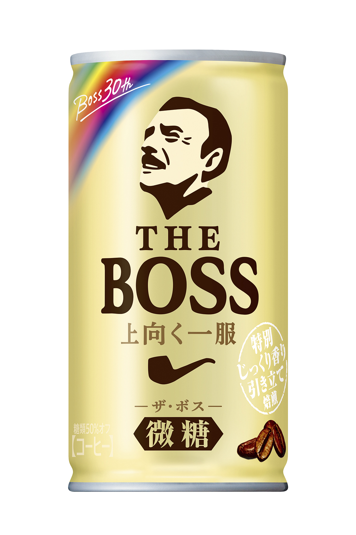 サントリーコーヒー「BOSS」発売30周年「ザ・ボス 微糖 上向く（うわ