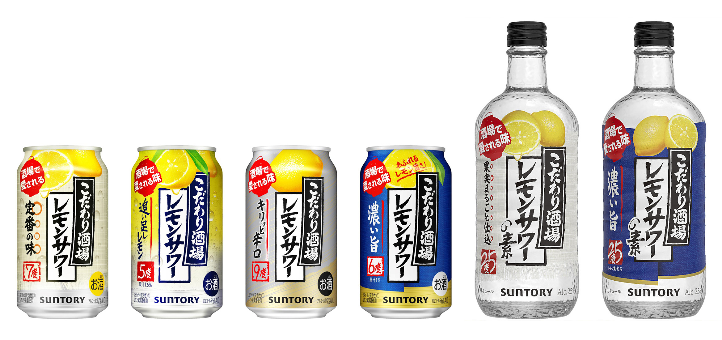 サントリー こだわり酒場 レモンサワー 350ml 缶 72本 3ケース - その他