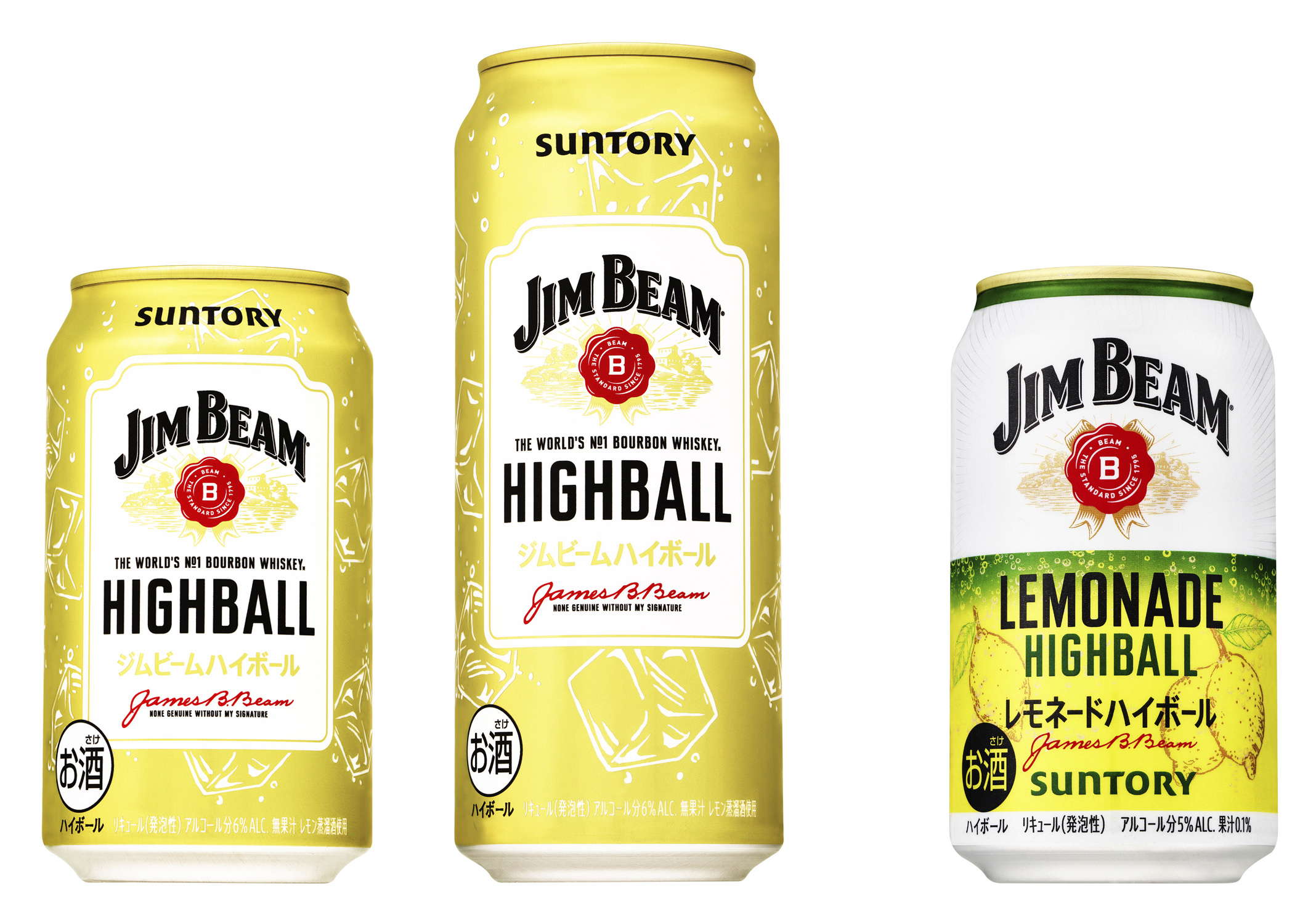 ジムビーム ハイボール缶」リニューアル新発売 2023年12月19日 ニュースリリース サントリー