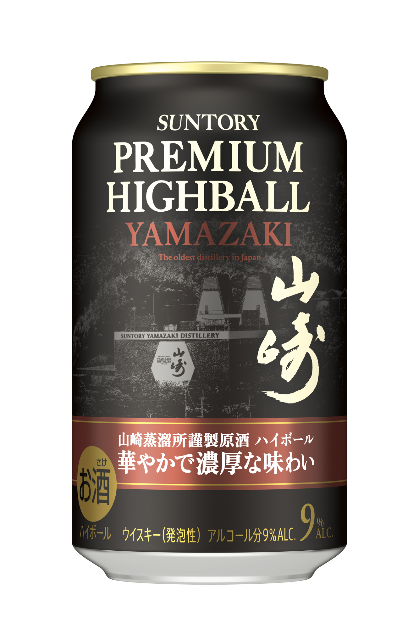 予約開始！】山崎プレミアムハイボール缶「華やかで濃厚な味わい」プレモルとのセット販売がAmazon公式＆楽天でスタート！ | Whisky777( ウイスキースリーセブン)