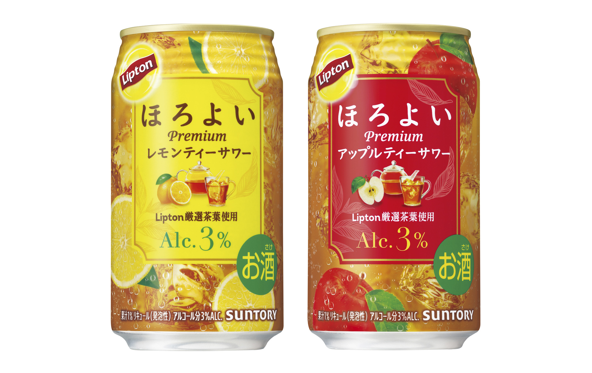 「ほろよい〈Liptonレモンティーサワー〉」「同〈Liptonアップルティーサワー〉」新発売