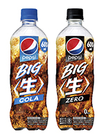 pepsi」ブランド「春の大感謝祭」開催！ 必ず全額返金！100円分のデジタルギフトが貰える〈生〉体感キャンペーン実施！ | ニュースリリース一覧 |  サントリー食品インターナショナル