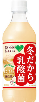 GREEN DAEKAERA